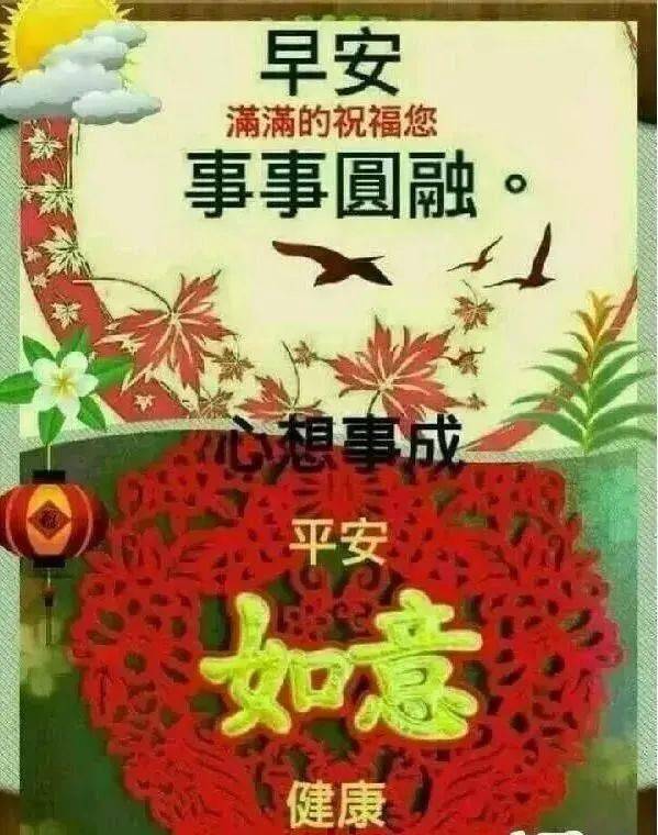 非常漂亮的真人美女早上好祝福圖片溫馨早安祝福語短信精選