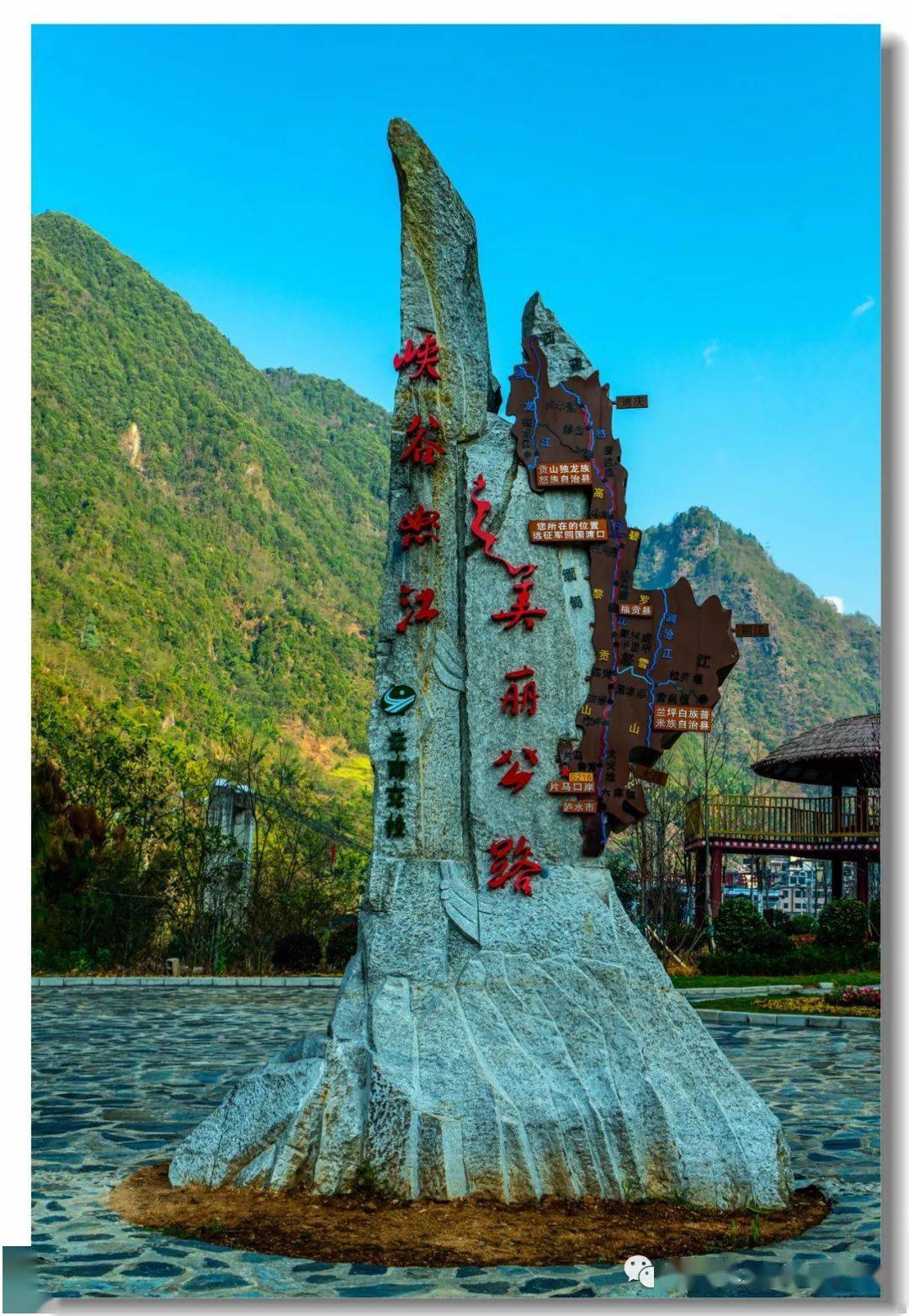 画里行走怒江大峡谷云南风情之二