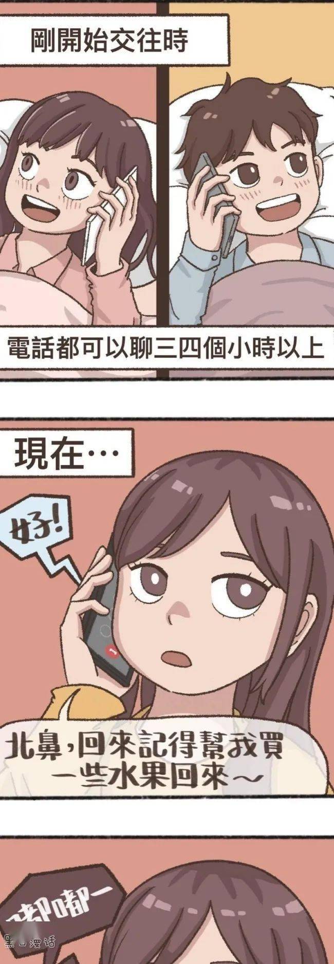 超歓迎された 漫画 まとめ売り その他 50 222 Laeknavaktin Is