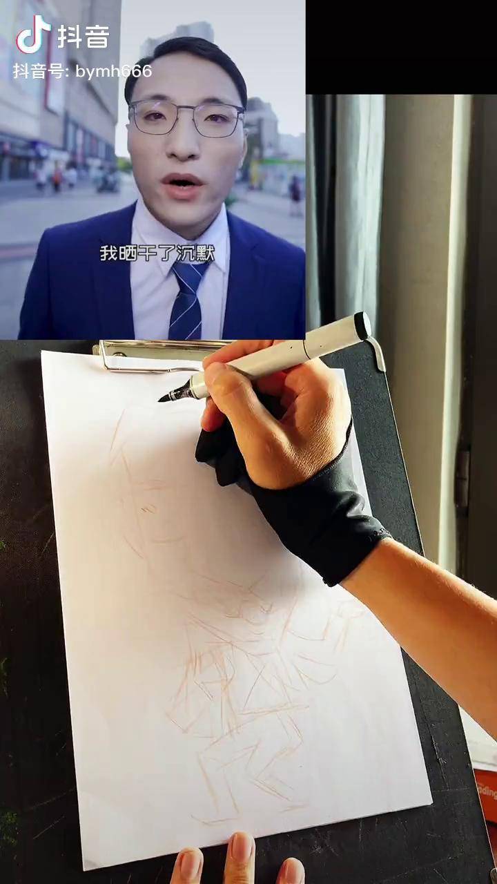 这是一条关于人类高质量油腻的视频似颜绘手绘漫画教程田一名爱唱歌