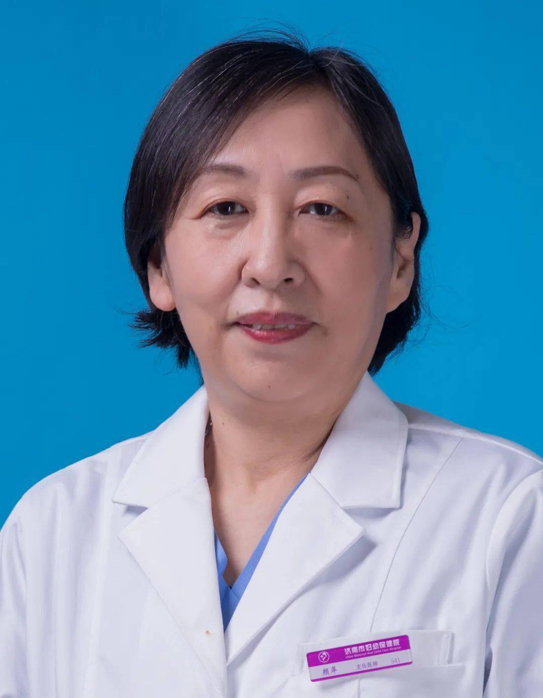 济南市妇幼保健院黄牛挂号合理收费的简单介绍 济南市妇幼保健院黄牛挂号合理收费的简单介绍