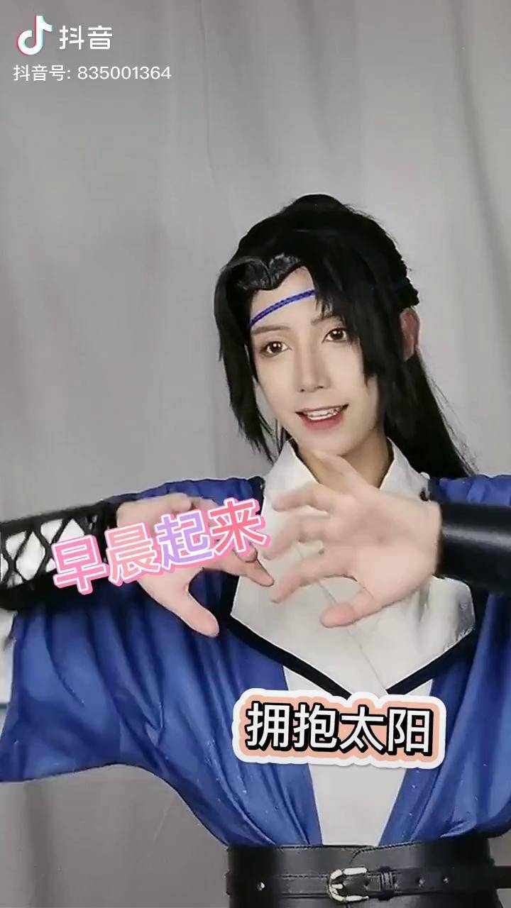 薛蒙平平淡淡的一天cos二哈和他的白猫师尊薛蒙