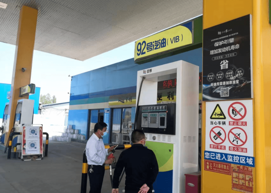 塑业,京博加油站及康地恩等企业挥发性有机废气排放情况进行帮扶检查