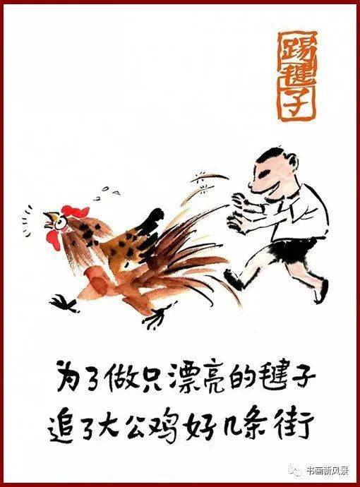 小林漫画:管他几岁,青春万岁_林帝浣_畅销书_人文