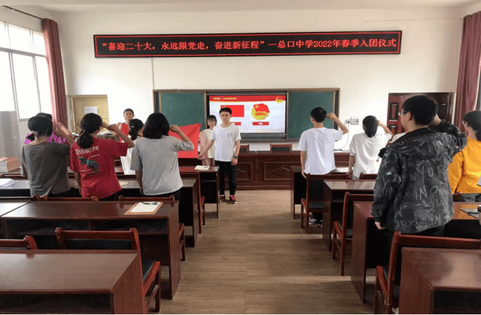 总口管理区中学4月22日,渔洋中学13名新团员和15名老团员走进拖船埠