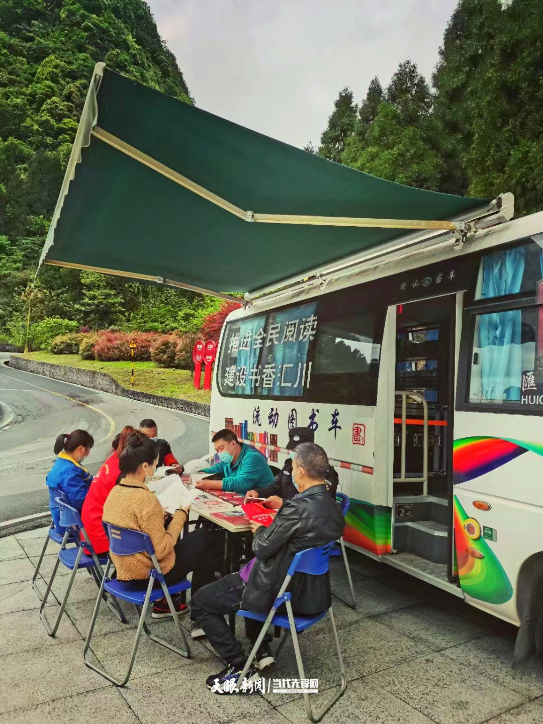 汇川区:流动图书车进景区_娄山关_游客_文化