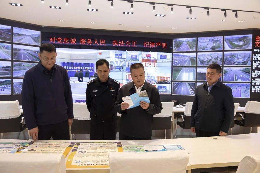 在交警支队指挥中心,王副市长视频检查了曲靖辖区各条高速公路通行