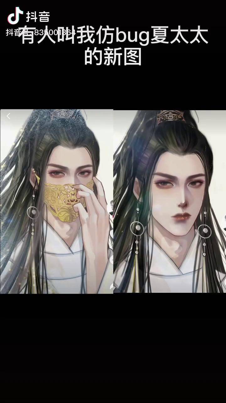 这回速度够快吗画中人仿妆古风汉服充能计划画师bug夏