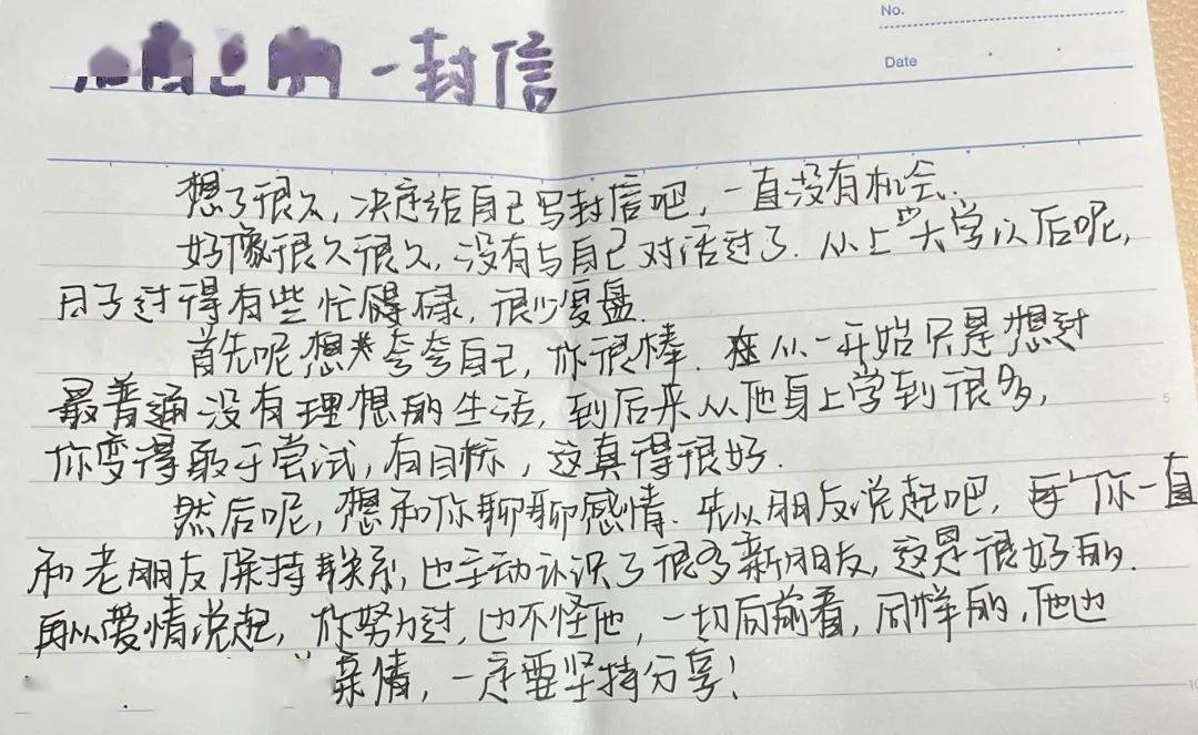 文艺体温丨见字如面 展信佳