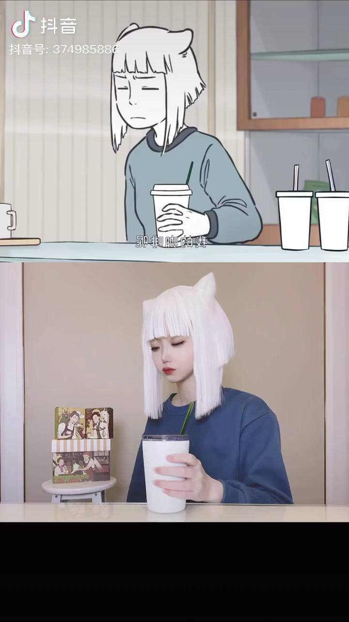 功效之大士的咖啡让你c位出道这件事cos非人哉非人哉九月咖啡充能计划