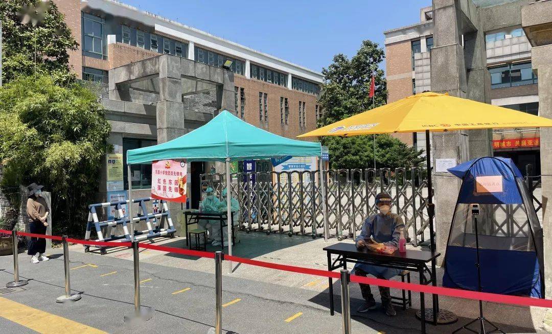 红色东园,抗疫先锋——东园小学党团员志愿者抗疫行动