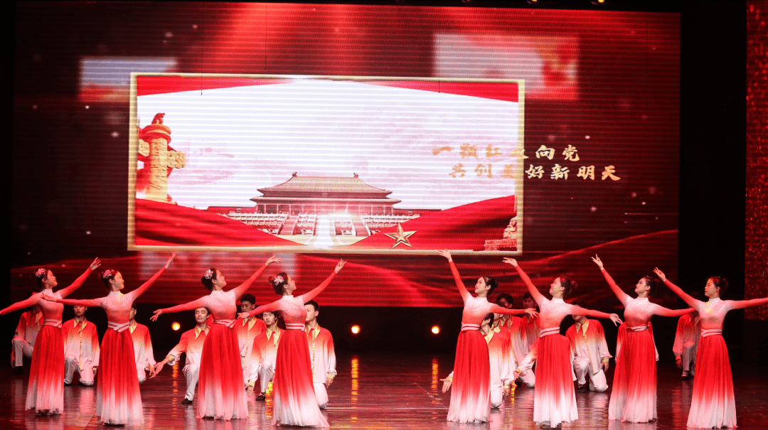 舞蹈《在灿烂阳光下》 音乐舞蹈学院歌曲《映山红》 电视学院师生朗诵