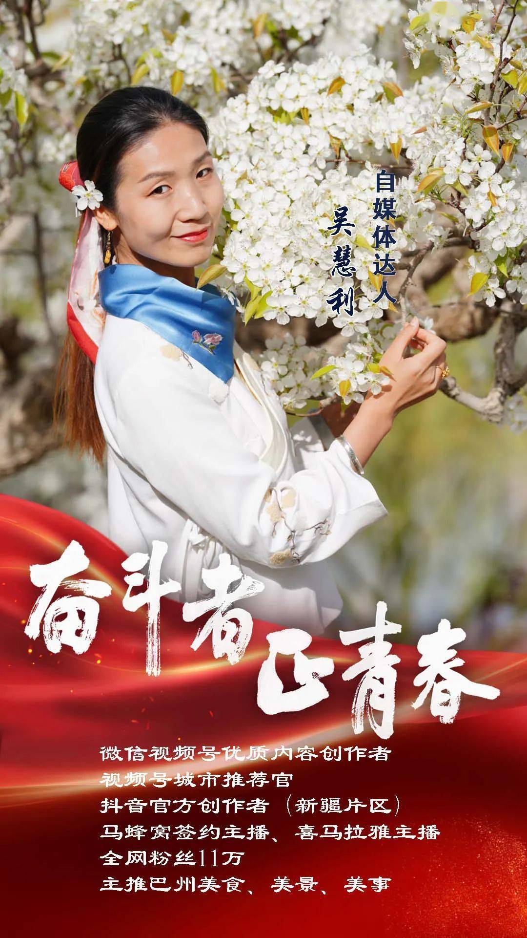 海报丨奋斗者正青春