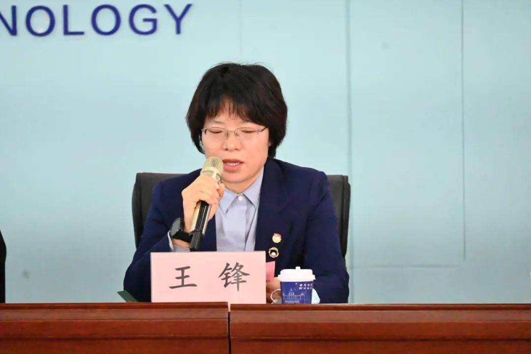 山西晋中理工学院纪念五四运动103周年暨五四表彰大会