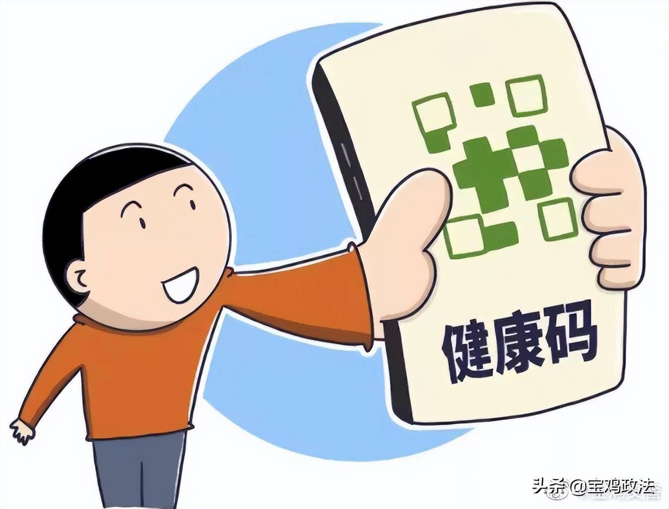 宝鸡交警提醒五一假期返程注意交通安全