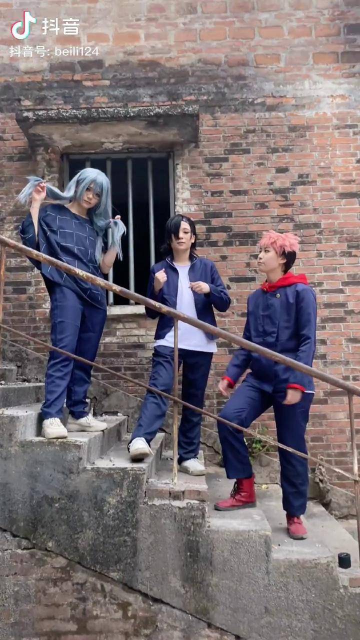 怎么办后面的铁窗好适合真人cos咒术回战虎杖悠仁真人吉野顺平舞蹈