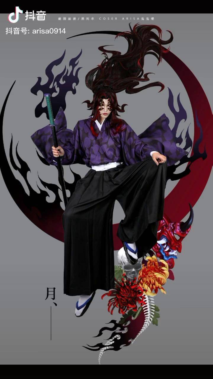 继国兄弟cosplay鬼灭之刃黑死牟