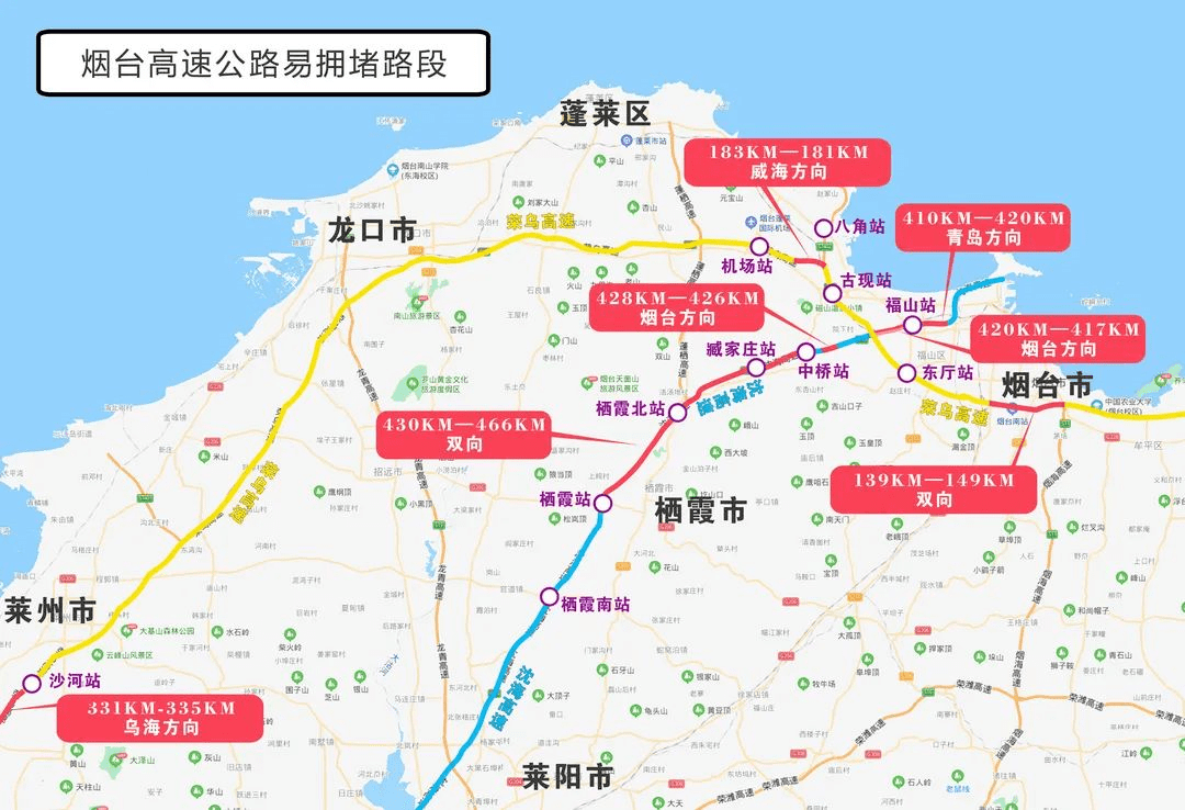 本周上班时间有变_荣乌_朋友_沈海