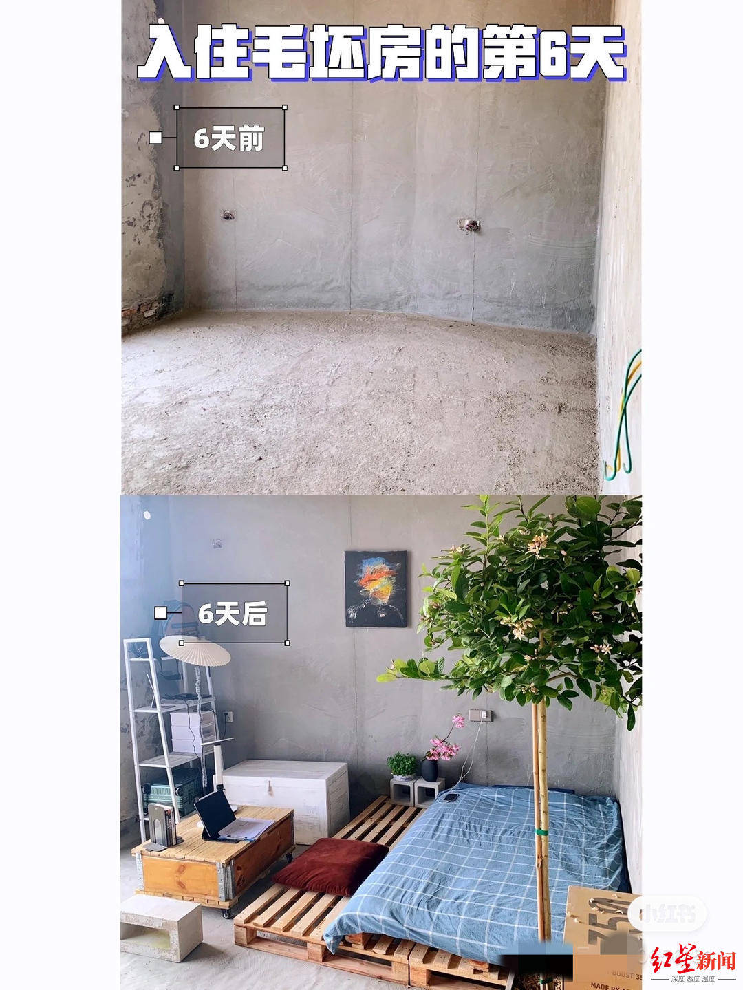 24岁小伙住进毛坯房自己动手装修：“虽简陋但有归宿感，将来接家人一起住”