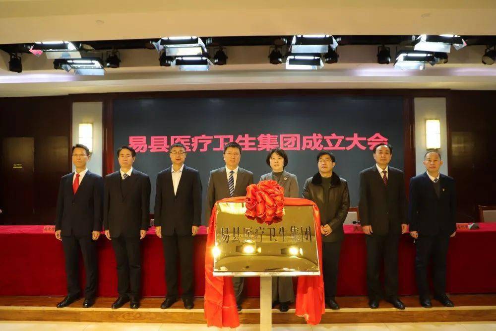这里是易县丨人民至上,增进民生福祉,跑出加速度!