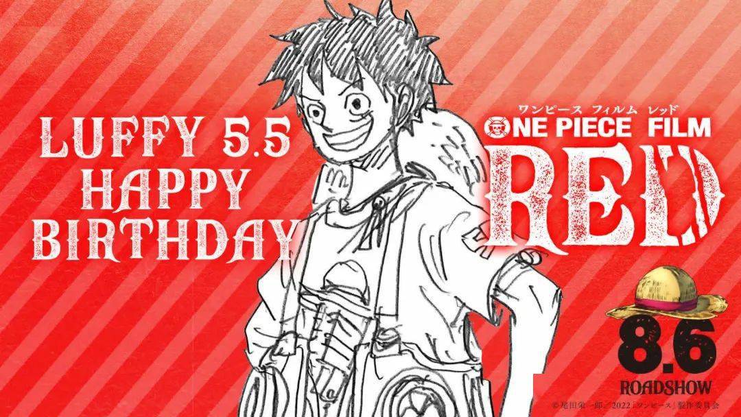 路飞生日官方贺图及路飞声优参加庆生活动图!_海贼王_talkop_正版