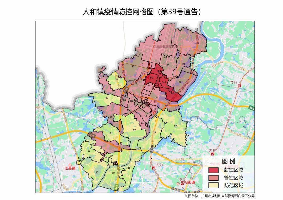 佛山疾控最新提醒:以下人员请主动报备→_疫情_报告_防控