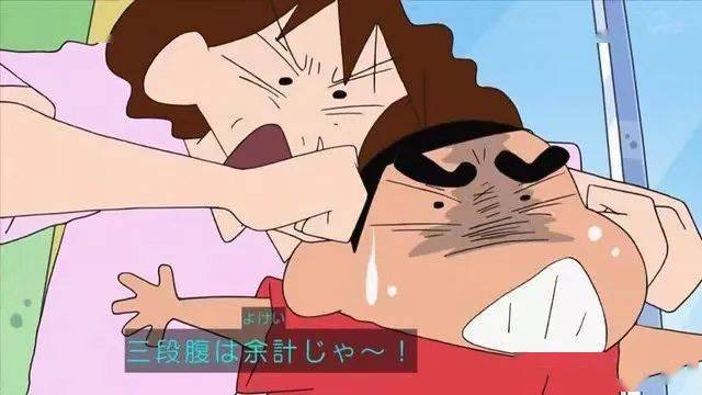 妈妈美伢在小新眼里是腰间有赘肉的"凶巴巴小气鬼妖怪老太婆",动不动