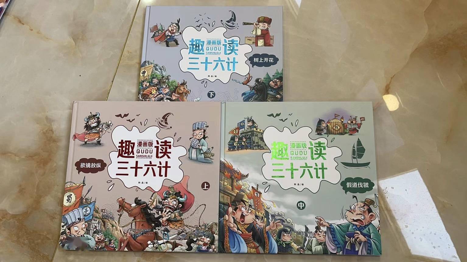 首先,這套書是以孩子喜歡的漫畫形式趣解歷史,以幽默誇張的手繪插圖