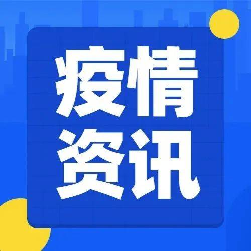 北京多例感染者出现症状后，核酸检测仍阴性！以下人员请立即报备→ 感染者有症状后核酸仍阴性 专家解读 北京一核酸采样人员确诊 北京多例感染者有症状后核酸仍阴性