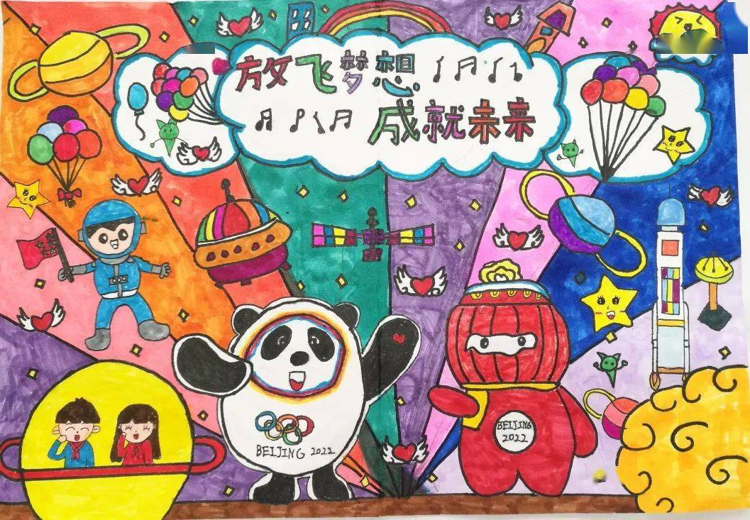 万和喜报放飞梦想奔向未来