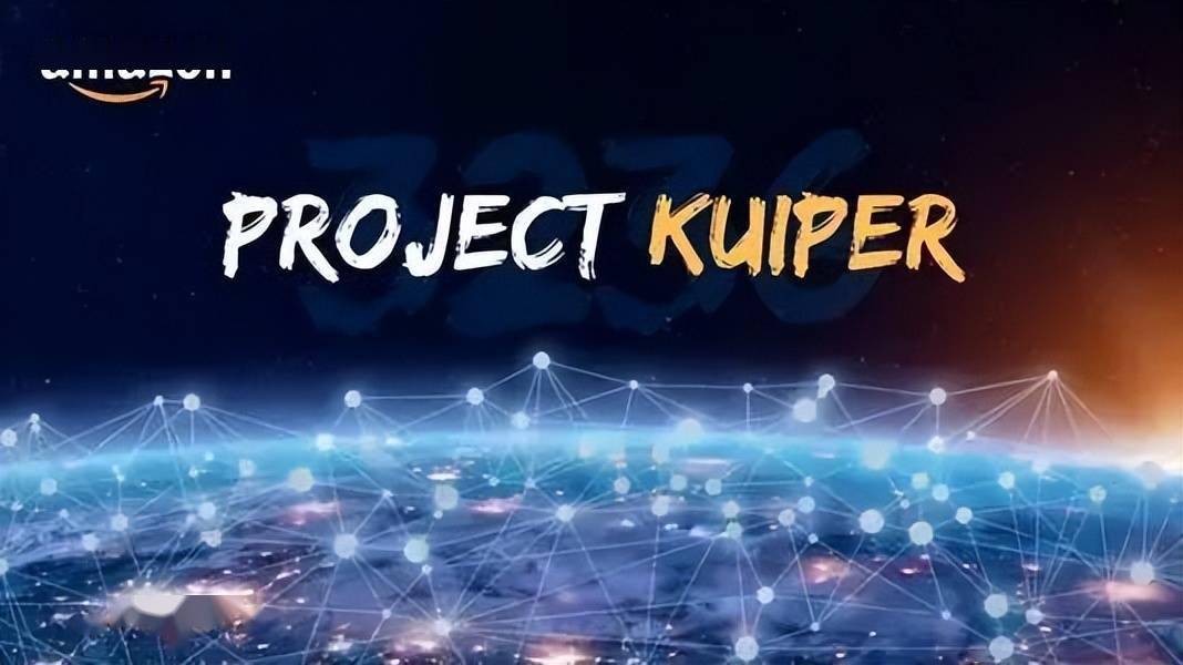 据报道,亚马逊的卫星互联网项目"project kuiper"终于有了进展.