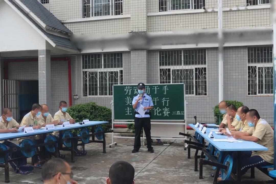 【西狱·改造】劳动 让新生之舟扬帆起航 ——西双版纳监狱开展"五一"