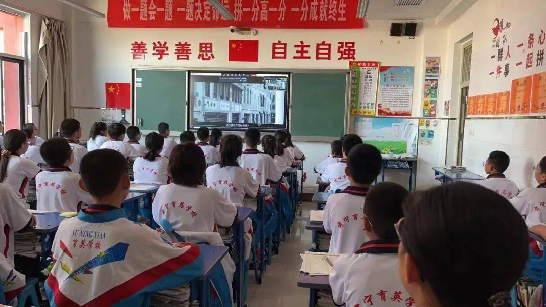 风华百年青春逐梦之中国共青团永远跟党走肃宁县育英学校五四青年节
