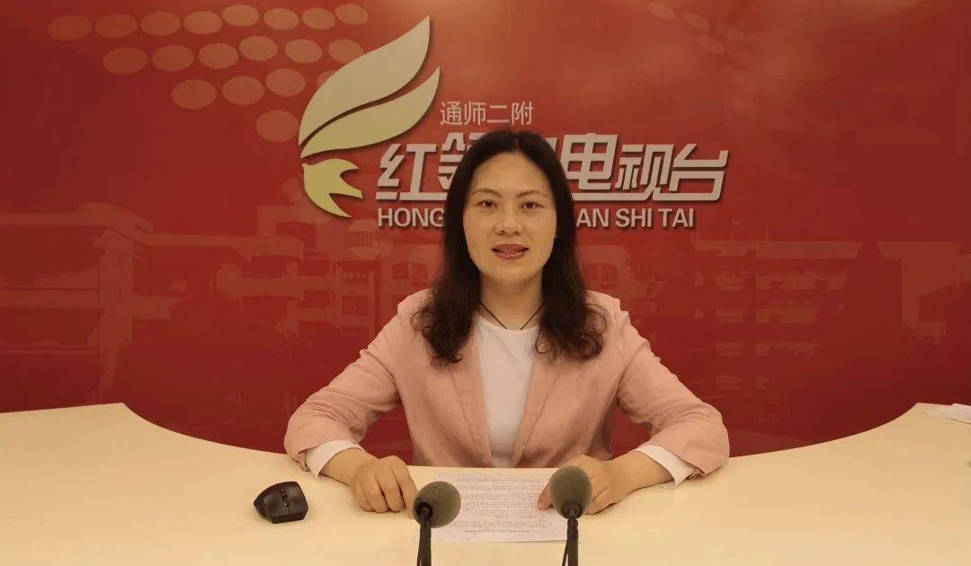 德育处周亚萍主任首先分享了珠媚娃们居家学习,生活的精彩镜头,表扬