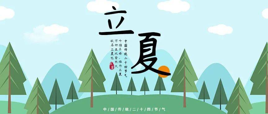 今日立夏,尝三鲜、斗鸭蛋,苏州人还要......_苋菜_江南好_习俗