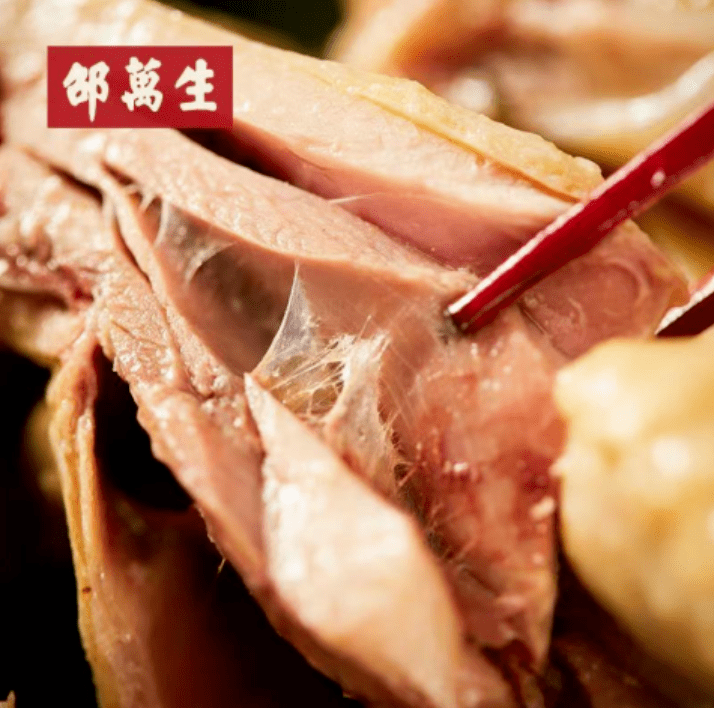 邵万生团购招牌糟鸡糟鹅卤香中带着酒香双重口感回味无穷