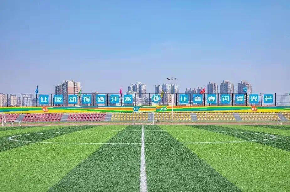 西安公办西安高新第十一初级中学5月招聘公告