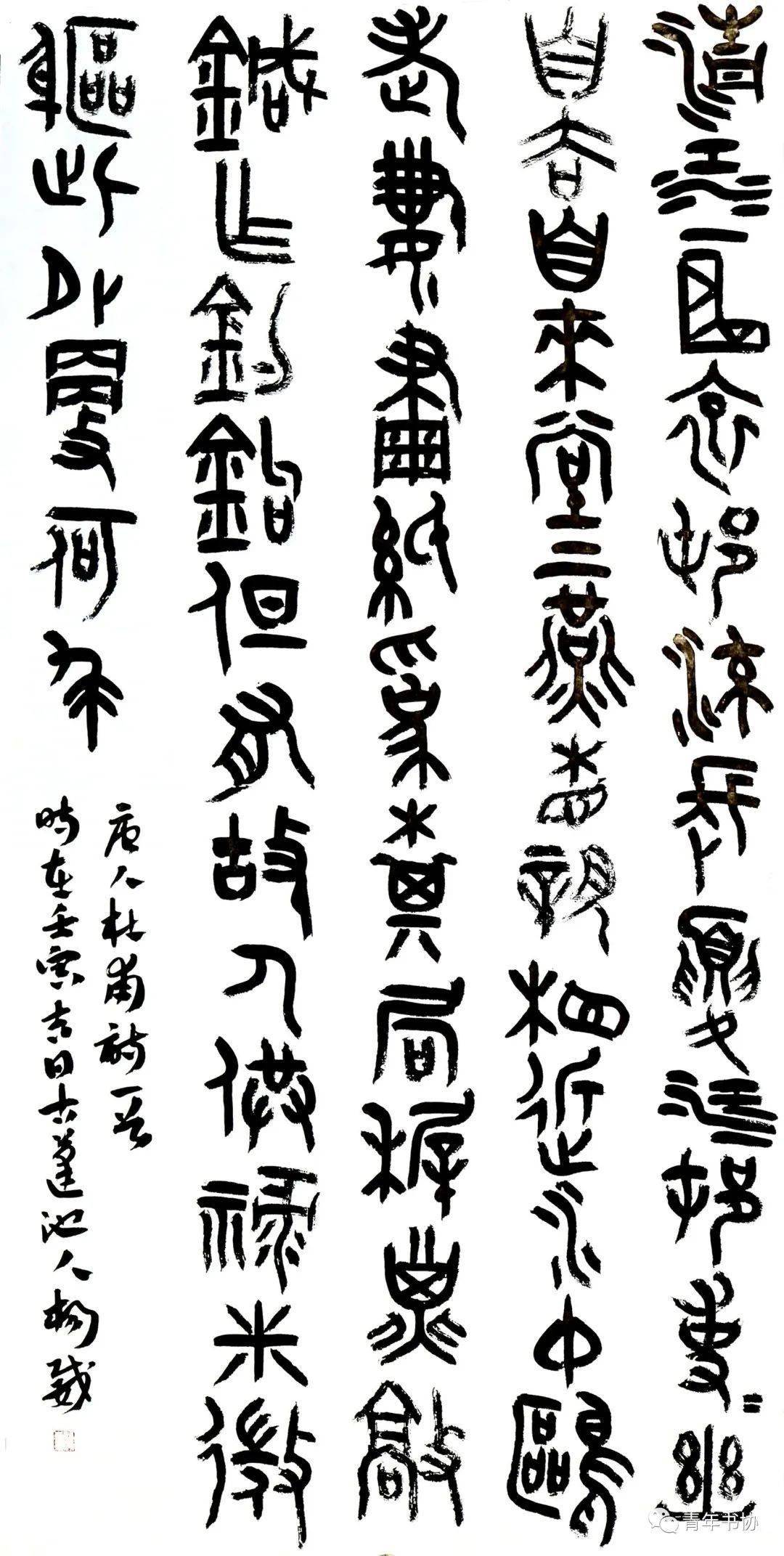 团市委社会联络部编  辑丨仇 谦校对丨闫 琰,李祁萌审  核丨徐云龙