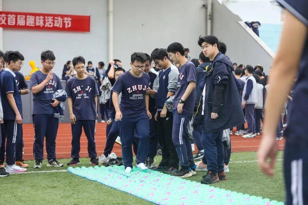 诸暨市暨阳分校举行首届趣味活动节