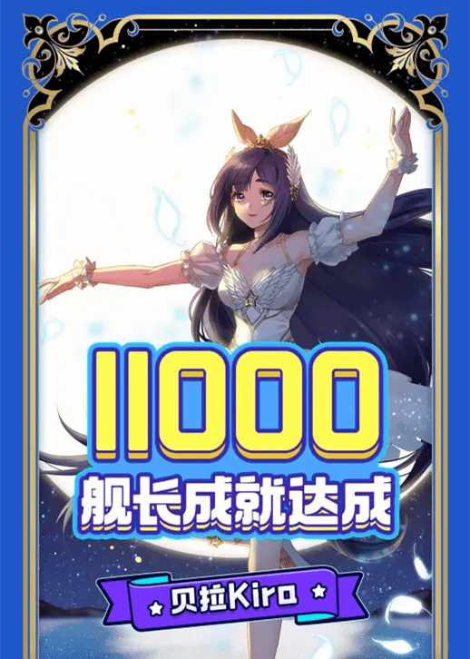 一夜入账近200万虚拟数字人千亿级市场呼之欲出新京智库