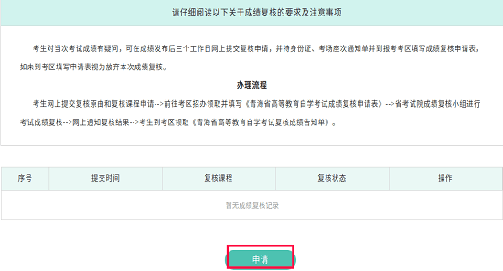 湖北省自学考试_湖北省自学考试考生服务_2023湖北自学考试考生服务平台