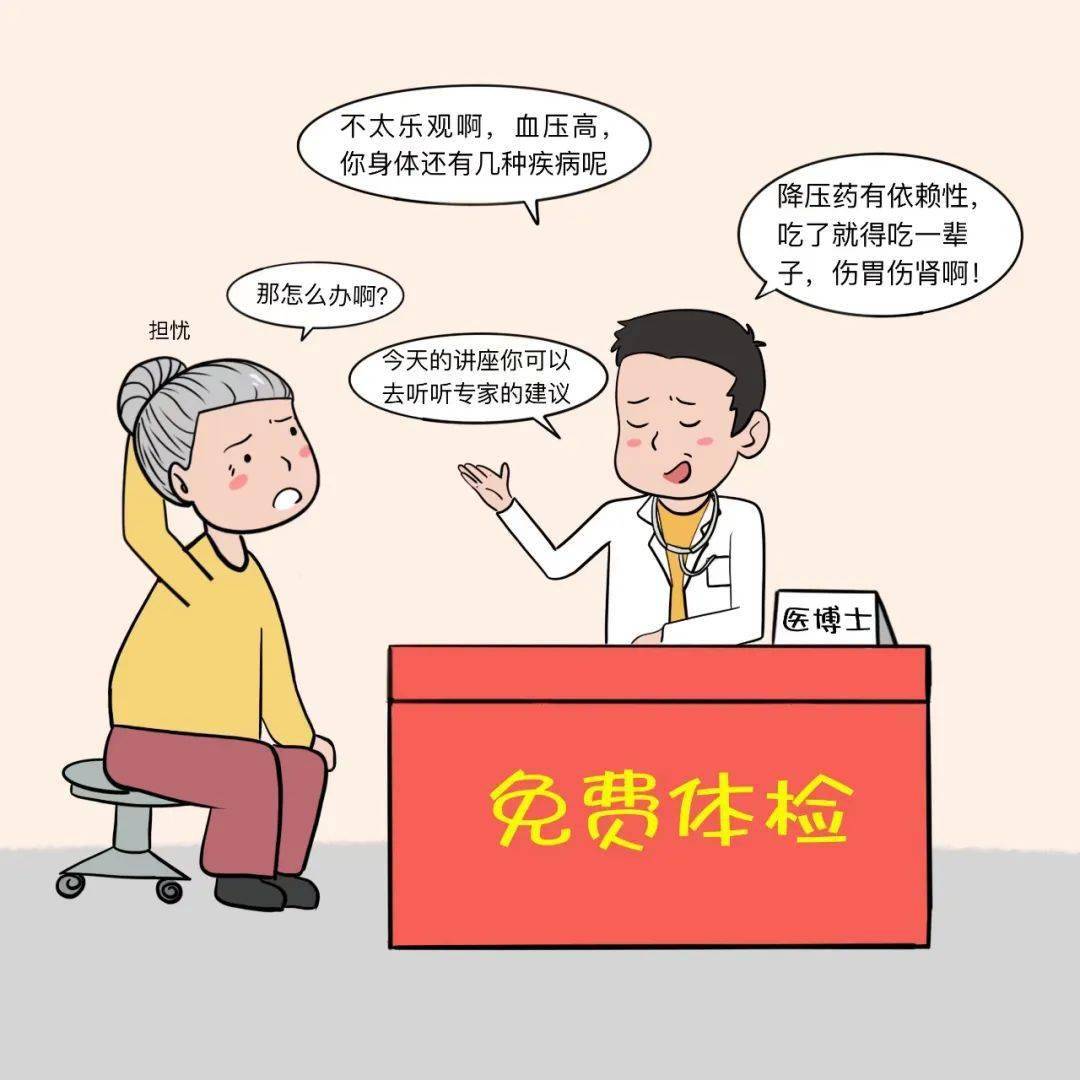 真的栓q