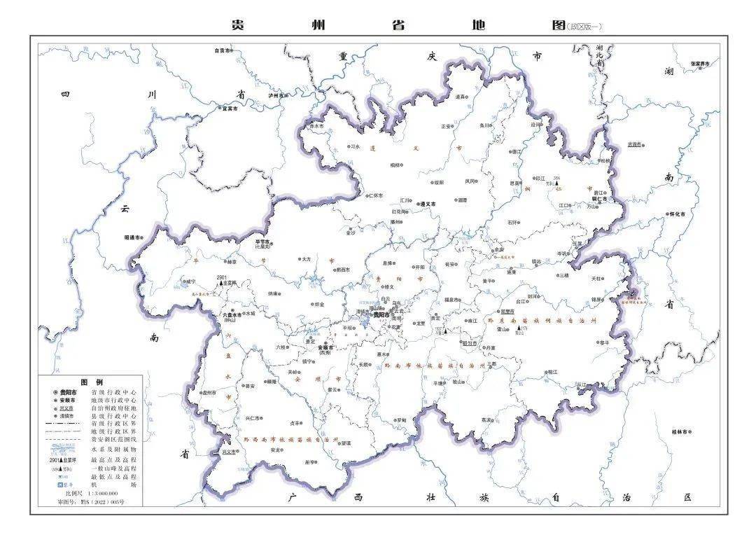 2022版貴州省標準地圖更新發布