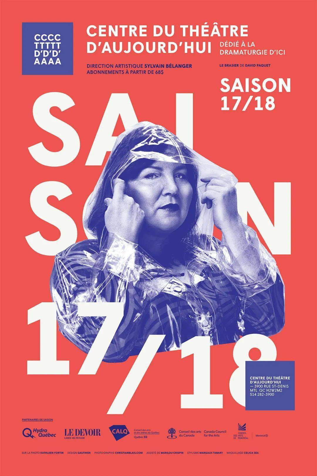 双色调设计技巧码起来