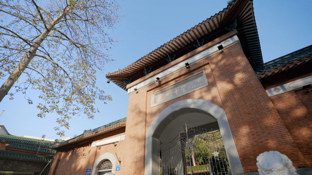 2022年广州市执信中学高中招生问答