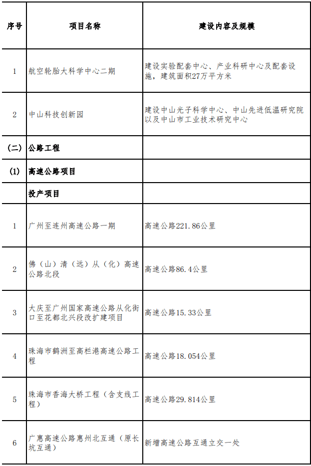 文章配图-7