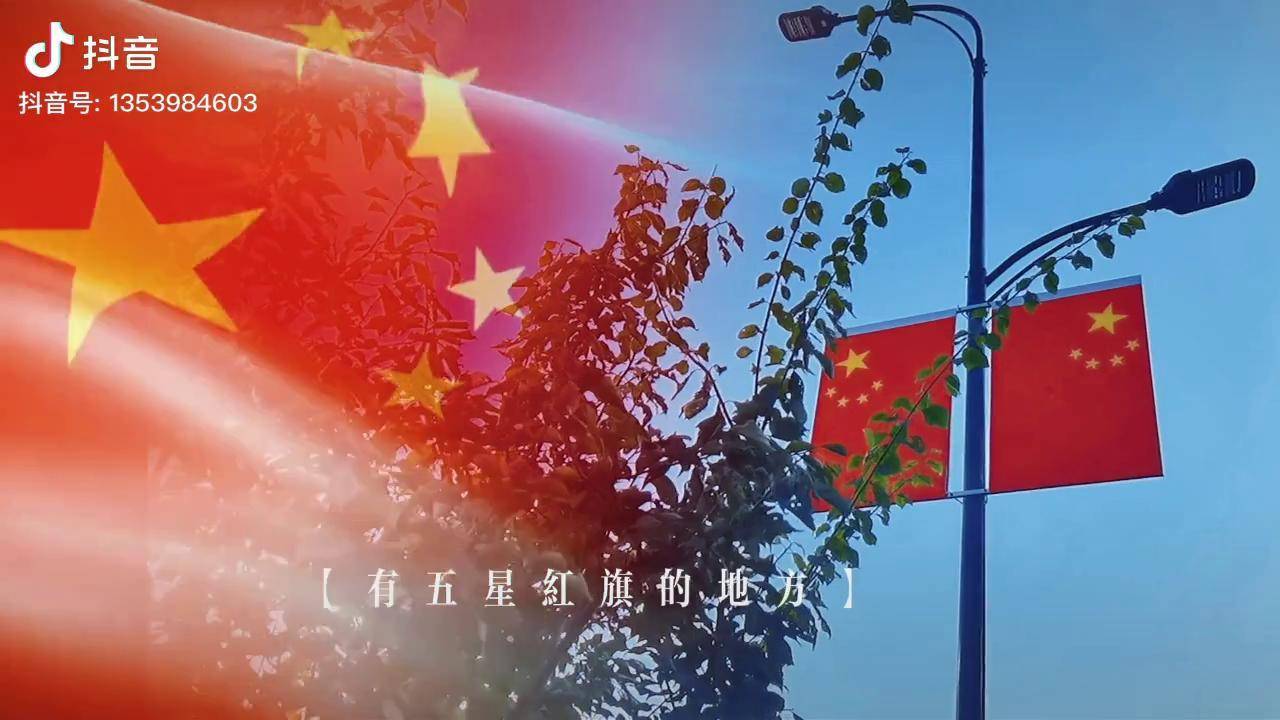 中国国旗图片 桌面图片