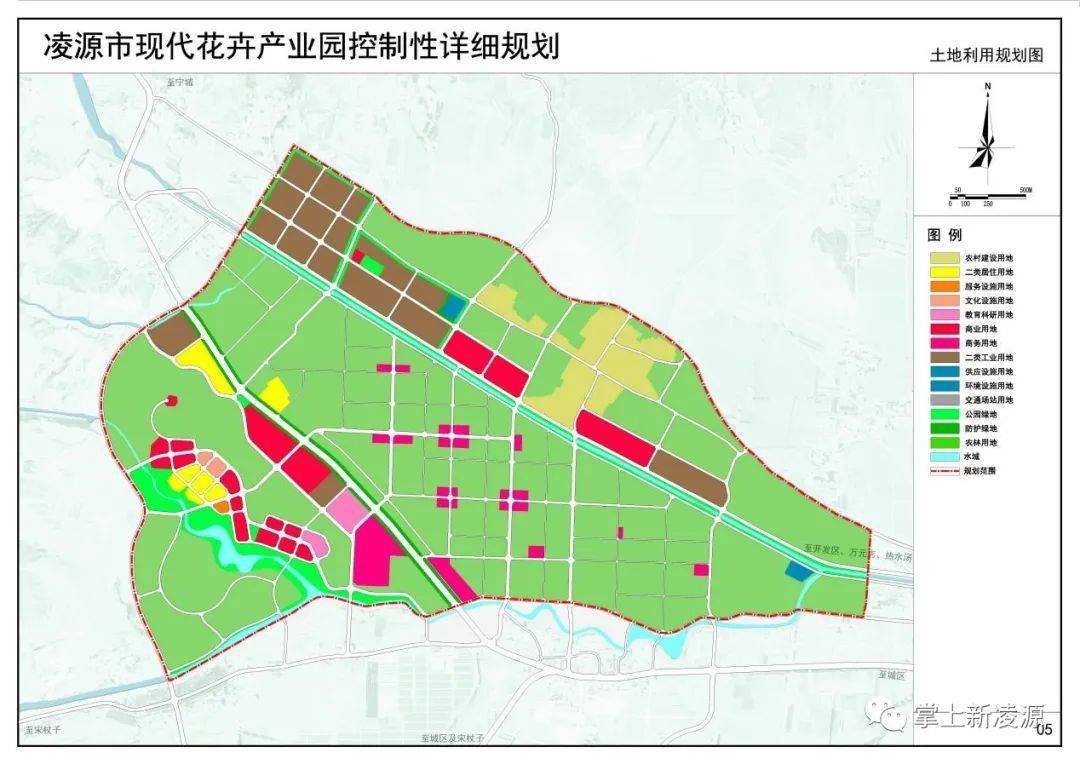 凌源规划公示