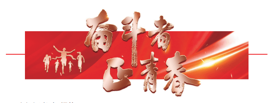 奋斗者 正青春丨消防员罗忠臣:一根绳索,一个锁扣也