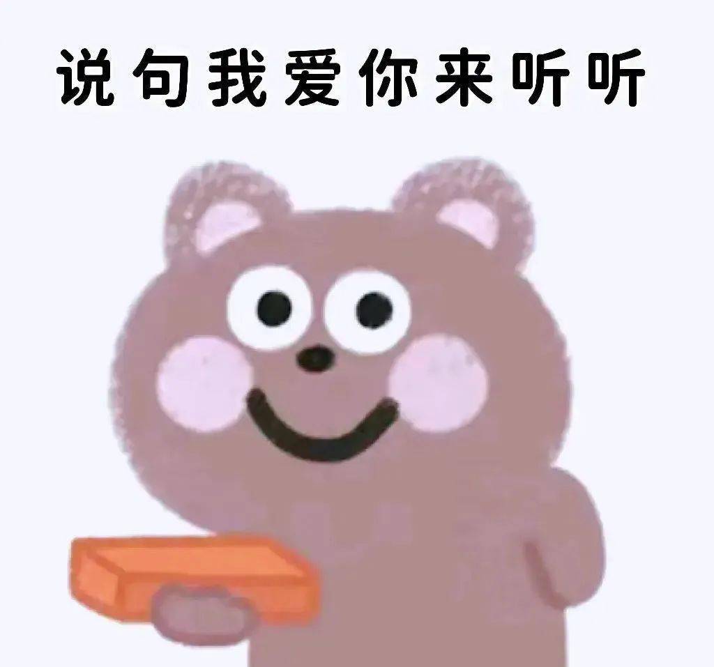 有趣的沙雕表情包_头像_微信_漂亮